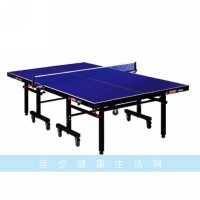 红双喜乒乓球桌T1223