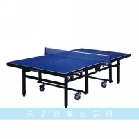 红双喜乒乓球桌 T1024