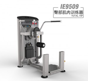 英派斯  IE9509臀部肌肉训练器