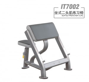 英派斯   IT7002坐式二头肌练习椅