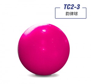 英派斯  TC2-3  韵律球（75cm）