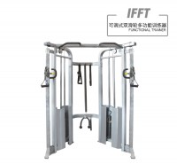 英派斯  IFFT   可调式双滑轮多功能训练器